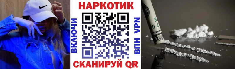 Купить наркотики цена Свободный ГАШИШ  kraken рабочий сайт  Alpha PVP  АМФЕТАМИН  LSD-25  МЕФ  КОКАИН 