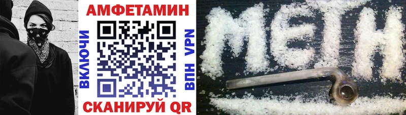 АМФЕТАМИН 97%  купить наркотики цена  Свободный 
