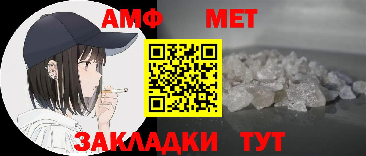 АМФ 98% Свободный
