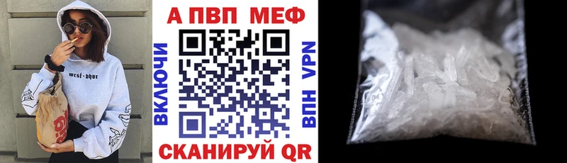 Alpha-PVP СК КРИС  mega онион  Свободный 