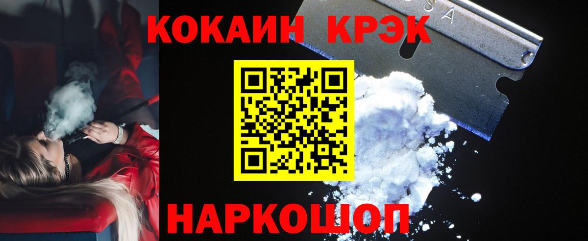 КОКАИН 98% Свободный