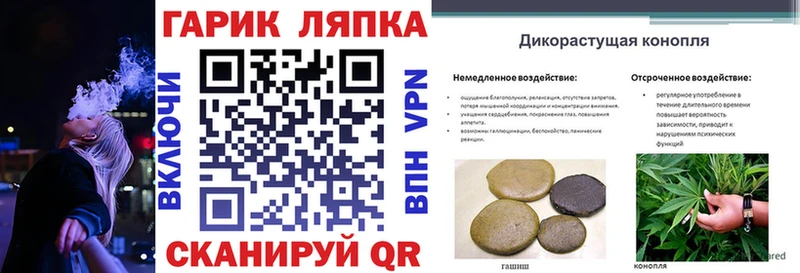 Гашиш индика сатива  MEGA сайт  Свободный 