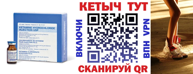 КЕТАМИН VHQ  Свободный 