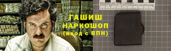 наркотики Богородицк