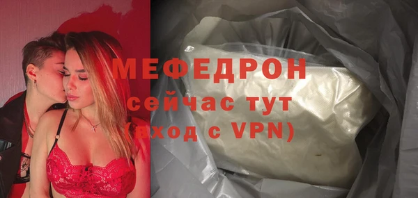 наркотики Богородицк