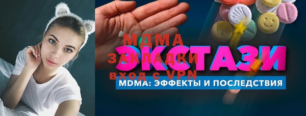 mix Богородск