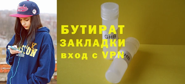 стафф Богданович