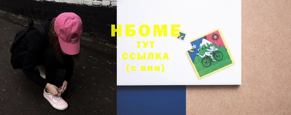 наркотики Богородицк