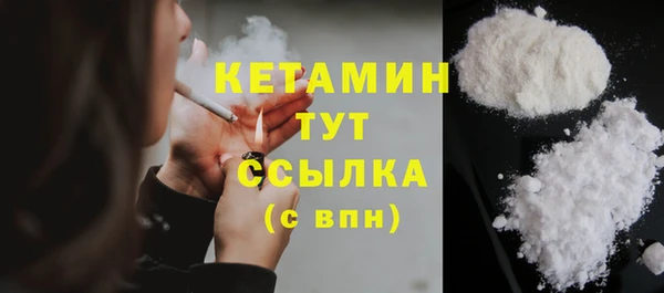 наркотики Богородицк