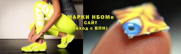 наркотики Богородицк