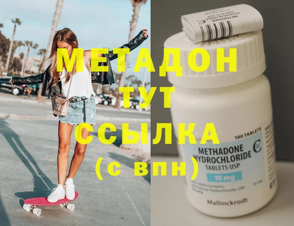 mix Богородск