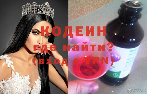 наркотики Богородицк