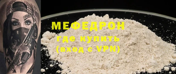 стафф Богданович