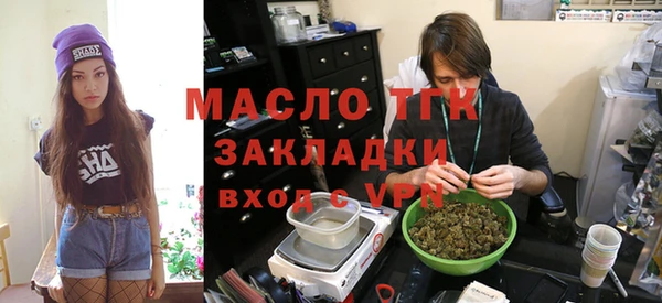 наркотики Богородицк