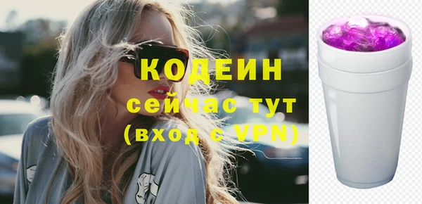 наркотики Богородицк