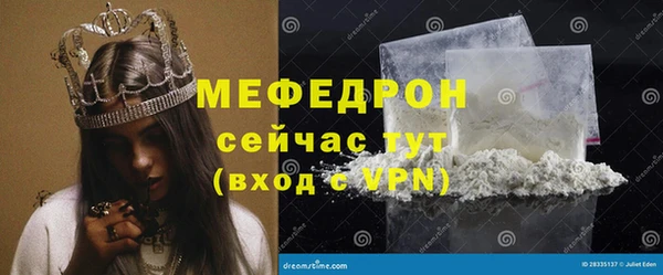 стафф Богданович
