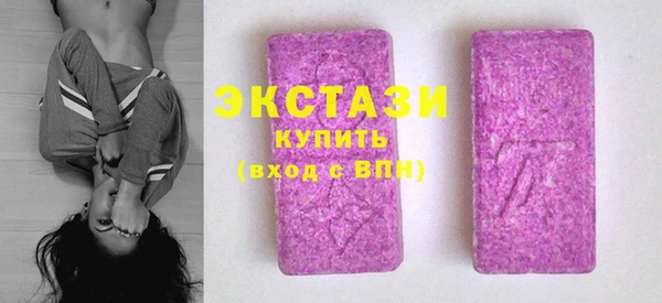 наркотики Богородицк