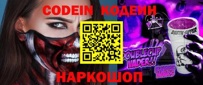 метамфетамин Краснокаменск
