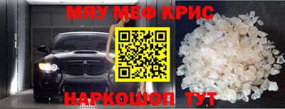 наркотики Краснодар