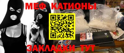 наркотики Краснодар