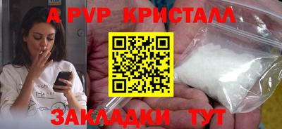 наркотики Краснодар