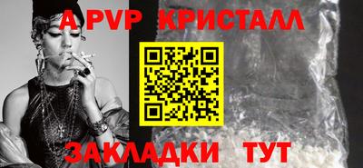 метамфетамин Краснокаменск
