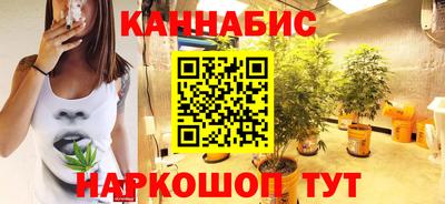 наркотики Краснодар