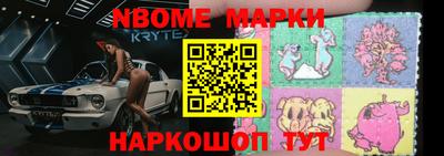 MDMA Краснознаменск