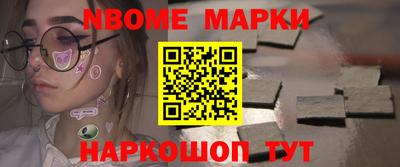 метамфетамин Краснокаменск