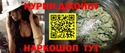 наркотики Краснодар
