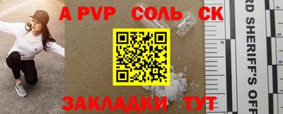 метамфетамин Краснокаменск