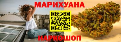 наркотики Краснодар