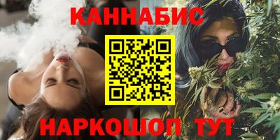 наркотики Краснодар