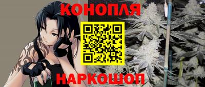 метамфетамин Краснокаменск