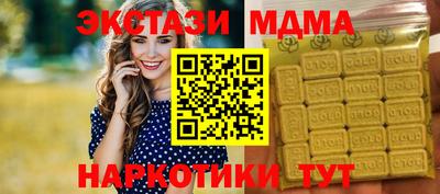 наркотики Краснодар