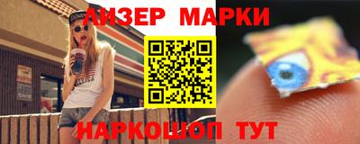 метамфетамин Краснокаменск