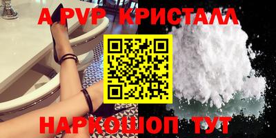 MDMA Краснознаменск