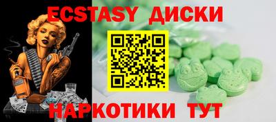 наркотики Краснодар