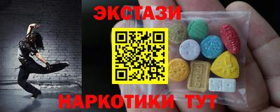 метамфетамин Краснокаменск