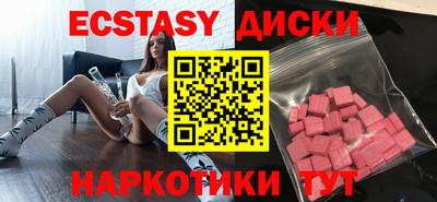 наркотики Краснодар