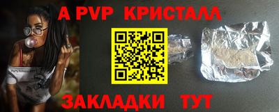 метамфетамин Краснокаменск