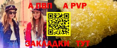 метамфетамин Краснокаменск