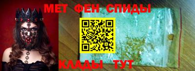 метамфетамин Краснокаменск
