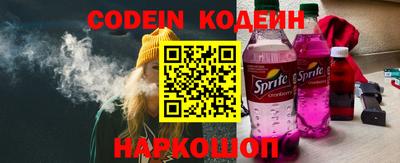 наркотики Краснодар
