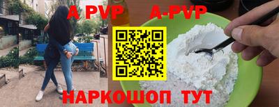 наркотики Краснодар