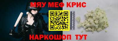 MDMA Краснознаменск