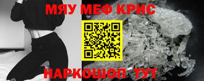 MDMA Краснознаменск
