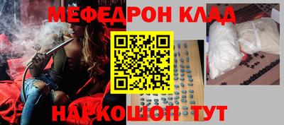 метамфетамин Краснокаменск