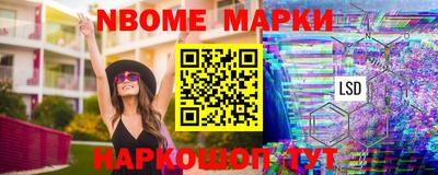 наркотики Краснодар