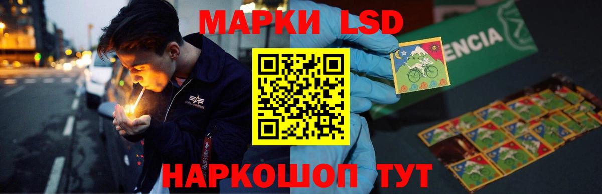 ЛСД экстази кислота  Вход с VPN  LSD-25 экстази  Свободный  Лсд 25 экстази кислота 